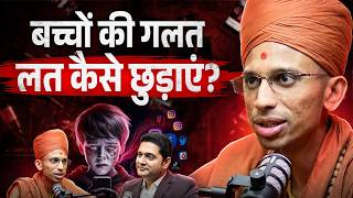 Download Lagu Mobile Addiction - Anger - Back Answering | Neuro Science + Spiritual Parenting Podcast MP3