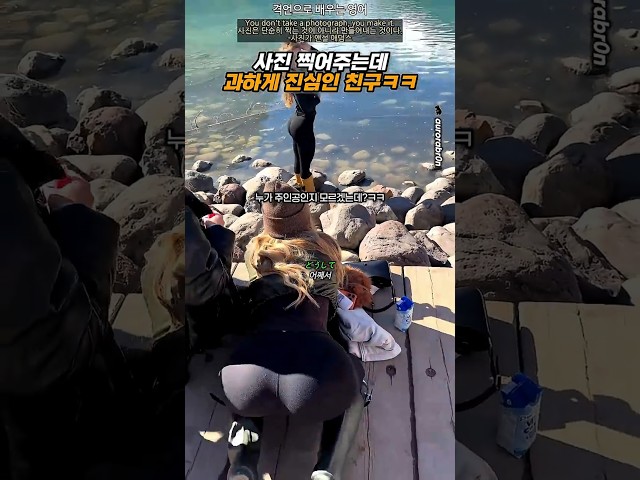 사진에 진심인 친구