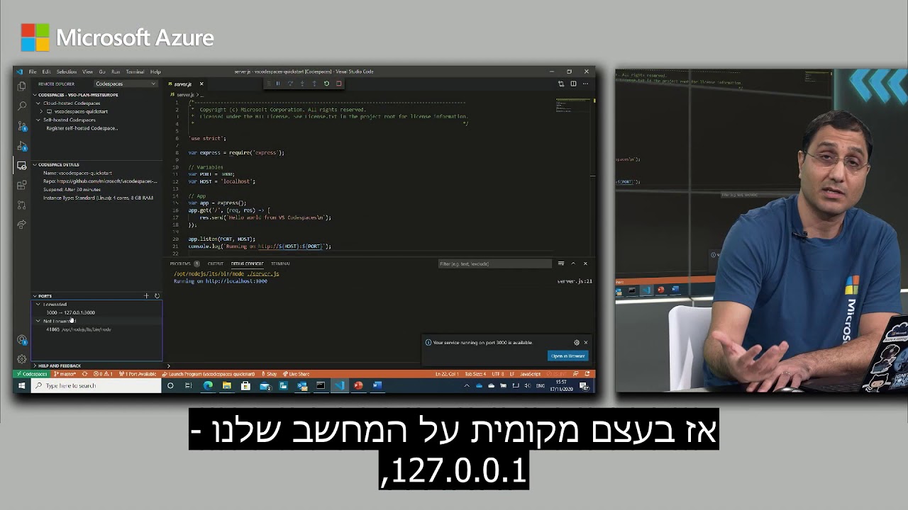 GitHub Part 3 - GitHub Codespaces (Hebrew) - YouTube