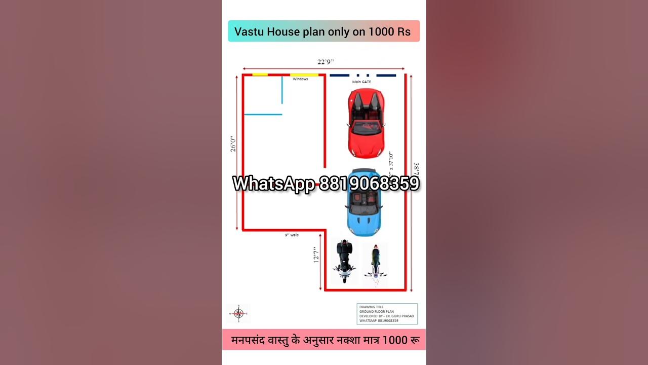 22x38-house-plan-vastu-ke-anusar-west-facing-house-design-frant-elevation-design-shortvideos
