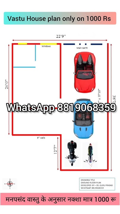 22x38-house-plan-vastu-ke-anusar-west-facing-house-design-frant