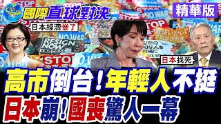 川普和台灣的關係