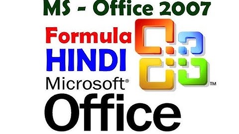 MS Excel 2007 Tutorial in Hindi - Formula
