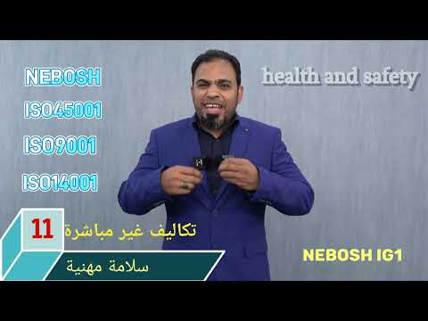 التكاليف الغير مباشرة  1