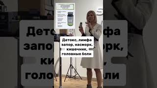 Очищение лимфы