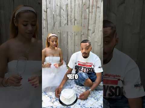 Самая Странная Реакция На Пол Будущего Ребенка #shorts