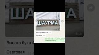 Окак #общепит #бизнес #бизнесснуля #инвестиции #юмор #кофейня #побизнесу #франшиза #кафе #бариста