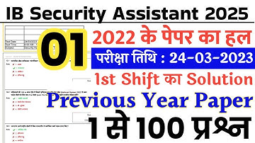 IB Security Assistant Previous Year Paper || IB Security Assistant Previous Year Question Paper 2023