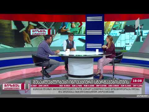 #ბიზნესპარტნიორი შესაძლებლობები ინოვაციური სტარტაპებისთვის #LIVE