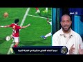 هل الأهلي قادر على الفوز أمام الزمالك في مباراة القمة ميـدو يجيب