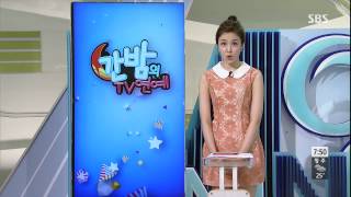 모닝와이드 20130718 다시보기 #1(3)