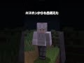 言った色が消える世界【まいくら・マインクラフト】#shorts