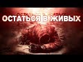 Ночью нужно выживать;) PUBG Mobile ApaPySHlT!!))