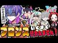 【ガチ最終回】※DAY2※１年やってまだアイアン。世紀の下手くそブロンズ踏むまで辞めれません【下手くそヴァロ部最終回】