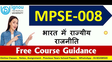 MPSE 008 SOLVED ASSIGNMENT 2021-22 IN HINDI || भारत में राज्यीय राजनीतिक || IGNOU Solved Assignment