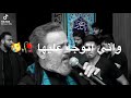 حالات واتساب باسم الكربلائي امي قبله واني اتوجه عليها