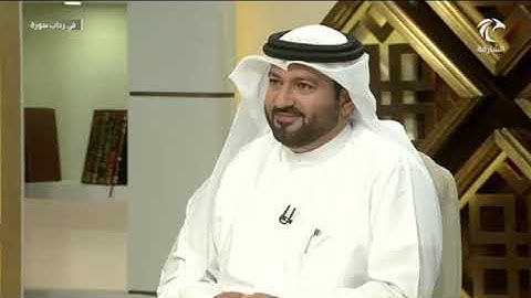 في رحاب سورة ق(نَّحۡنُ أَعۡلَمُ بِمَا يَقُولُونَۖ وَمَآ أَنتَ عَلَيۡهِم بِجَبَّارٖۖ..... (45)