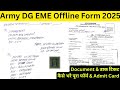 Army DG EME Group C Offline Form 2025 Kaise Bhare | Army EME Offline Form Kaise bhare