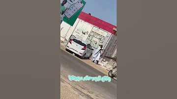 سطو مسلحين على بنك شعبي مركزي موريتاني في العاصمة نواكشوط 