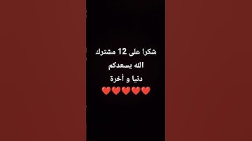 لا إله إلا الله #اللحيدان #قرآن #تلاوة_خاشعة