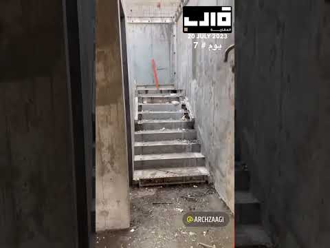 فيلا قالب يوم ٧ الدور الاول