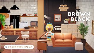モーリーの部屋 ハピパラ】ナチュラルブラウン＋ブラックのモーリーの別荘 【ハッピー