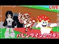 ブレインロットアプデイベ配信 Roblox