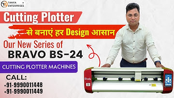 Redium Cutting Plotter | Rishabh Techno Solution | Call   9990011889 9289038889