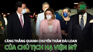 Căng thẳng quanh chuyến thăm Đài Loan của Chủ tịch Hạ viện Mỹ | VTC14