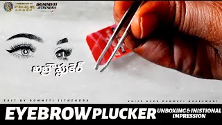 Eyebrow Plucker Unboxing & Inistional Impression  | ఐబ్రౌ ప్లుకెర్ | Dommeti Nageswari | Shamalamaa