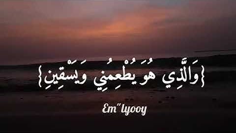 حالات واتس اب قران كريم . الذي خلقني فهو يهدين . القارئ اسلام صبحي حالات دينيه