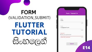 Flutter Sinhala Tutorial #14 - Flutter Form