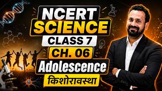 NCERT Science Class 7 Chapter 6 | Adolescence (किशोरावस्था) | 72nd BPSC| NCERT Curiosity I #bpsc#SSC