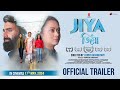 Jiya  official trailer  sarmistha chakravorty  kenny basumatary  in cinemas may 17