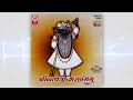 Shreenaathji Sharnam man - Dhun Mp3 Song