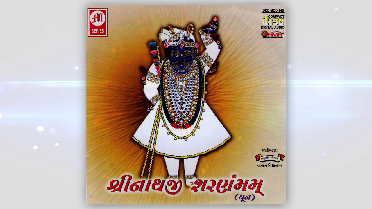 Shreenaathji Sharnam man - Dhun