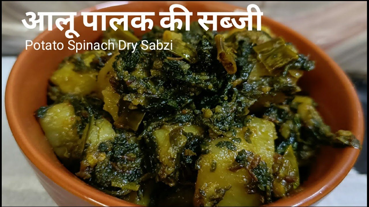 Aloo palak dry