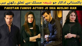 Pakistani Actors Who Are Shia Muslims - Celebrities Shia - Pakistani Actor Shia Matam -New List 2023