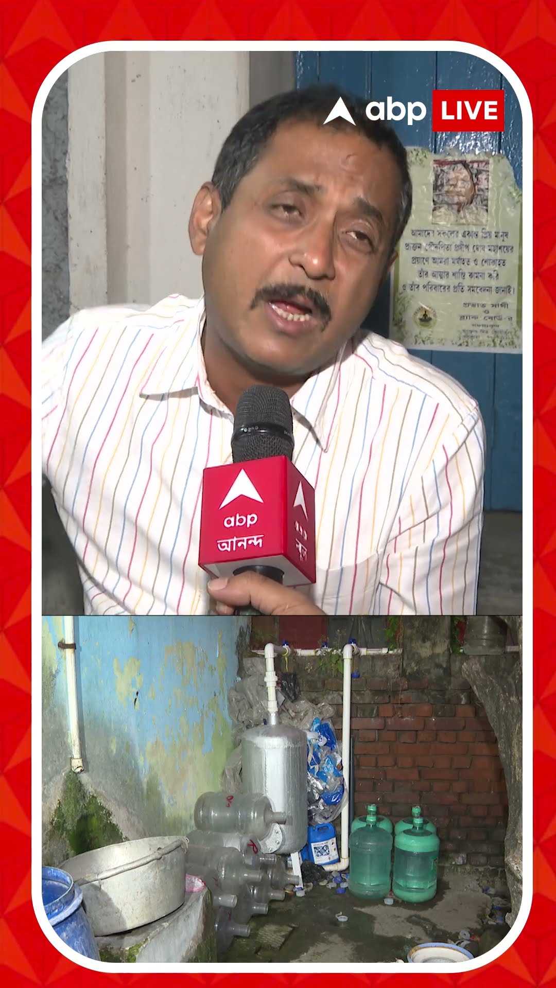 'মাটির নীচের জলকেও ছাড়ছে না', মন্তব্য সজল ঘোষের