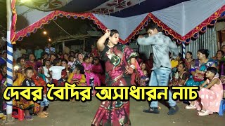 Traditional Hindu Wedding গরমর হনদ বযত দবর ও বদর অসধরন নচ Hindu Weddi Dance