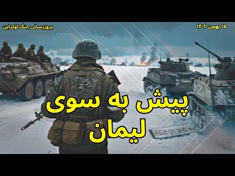 تصویری: بودجه اوکراین برای سال 2015