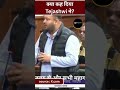 Tejashwi का तंज, Nitish का जवाब! Bihar Vidhan Sabha में गरमा–गरम बहस