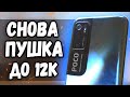 Поюзал POCO M3 Pro Неделю И Вот Что Понял...