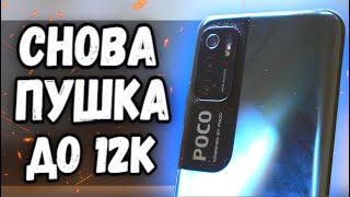 Поюзал POCO M3 Pro Неделю И Вот Что Понял...