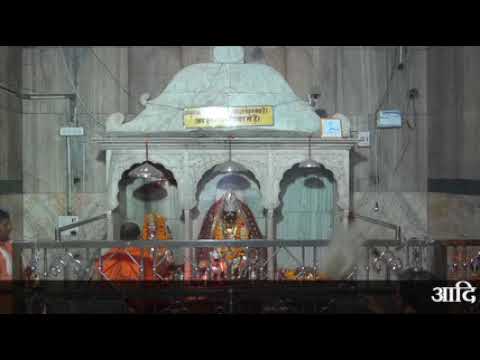 MAA KAMAKHYA DHAM  GAHMAR