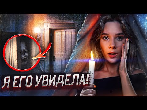 😱 АСМР Страшные Истории 🔥 НОЧЬ в ДОМЕ с ПРИЗРАКОМ asmr horror stories