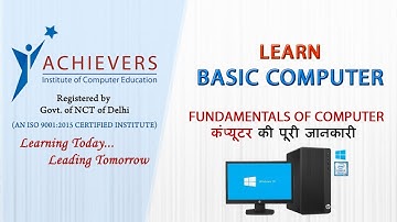 Fundamentals | Computer Fundamentals in Hindi | Basic Computer Course | Future key solutions