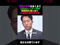 【覚醒進次郎】情報戦を生きる小泉防衛大臣