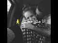 حسن شاكوش اتحدى العالم