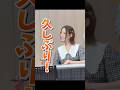 【感謝×100】この言葉だけでオタクは失神します#niziu #mako